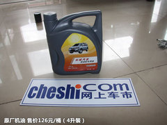2012款 1.5T 手动 尊贵型