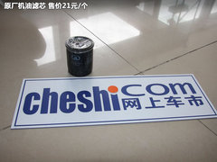 2012款 1.5T 手动 尊贵型