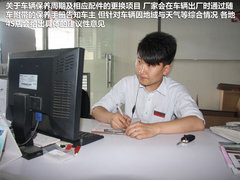 2012款 1.5T 手动 尊贵型