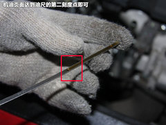 2012款 1.5T 手动 尊贵型