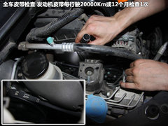 2012款 1.5T 手动 尊贵型