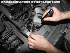 2012款 1.5T 手动 尊贵型