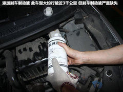 2012款 1.5T 手动 尊贵型