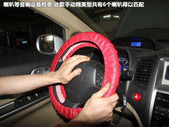 2012款 1.5T 手动 尊贵型