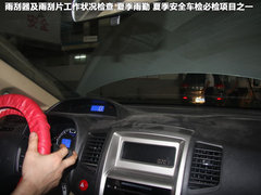2012款 1.5T 手动 尊贵型