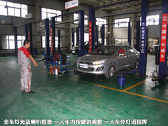 2012款 1.5T 手动 尊贵型