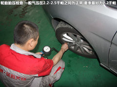 2012款 1.5T 手动 尊贵型