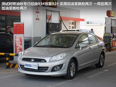 2012款 1.5T 手动 尊贵型
