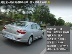 2012款 1.5T 手动 尊贵型