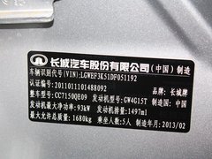 2012款 1.5T 手动 尊贵型