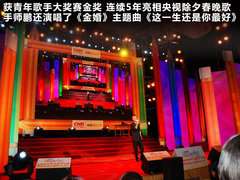 2012款 2.0 自动 智能领航型 5座
