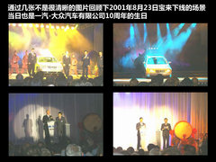 2012款 1.6L 手动 时尚型