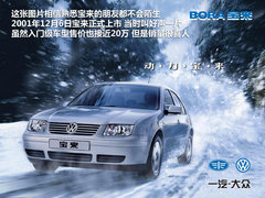 2012款 1.6L 手动 时尚型