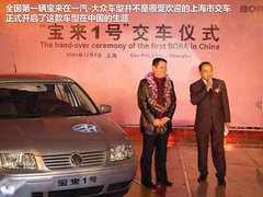 2012款 1.6L 手动 时尚型