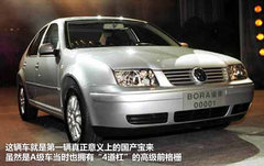 2012款 1.6L 手动 时尚型