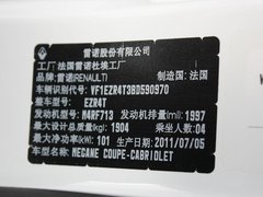2011款 2.0 CVT 