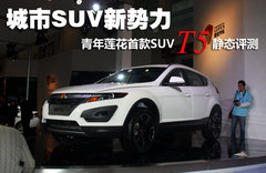 2011款 SPORTBACK 1.6 自动 精智导航型