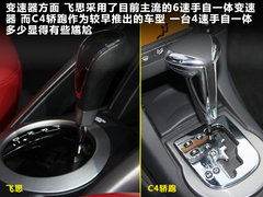 现代(进口)  飞思 1.6 AT