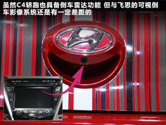 现代(进口)  飞思 1.6 AT