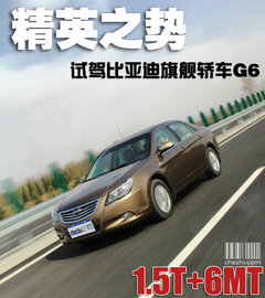 2011款 1.5T 手动 尊贵型