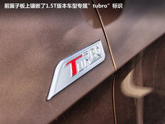2011款 1.5T 手动 尊贵型
