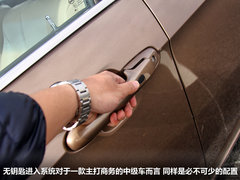 2011款 1.5T 手动 尊贵型