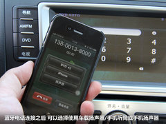 2011款 1.5T 手动 尊贵型