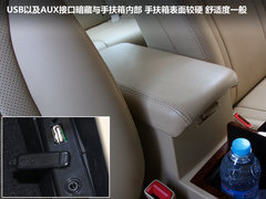 2011款 1.5T 手动 尊贵型