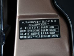 2011款 2.2T 自动 新创型两驱 5座