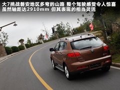 2011款 2.2T 自动 旗舰型四驱 5座