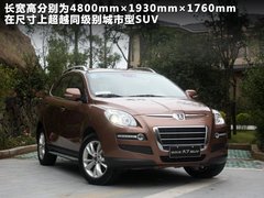 2011款 2.2T 自动 旗舰型四驱 5座