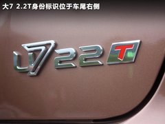 2011款 2.2T 自动 旗舰型四驱 5座