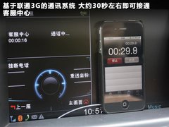 2011款 2.2T 自动 旗舰型四驱 5座