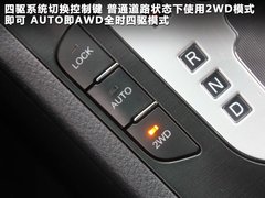 2011款 2.2T 自动 旗舰型四驱 5座