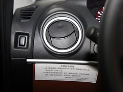 2011款 2.2T 自动 旗舰型四驱 5座