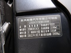 2011款 2.2T 自动 旗舰型四驱 5座