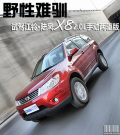 2011款 2.0L 手动 都市先锋版 5座