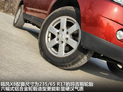 陆风  陆风X8 2.0 MT