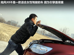 2011款 2.0L 手动 都市先锋版 5座