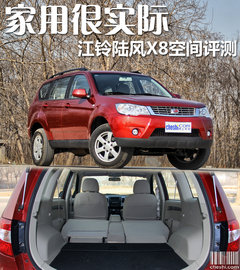 2011款 2.0L 手动 都市先锋版 5座