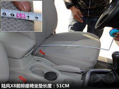 2011款 2.0L 手动 都市先锋版 5座