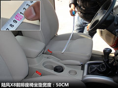 2011款 2.0L 手动 都市先锋版 5座