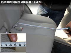 2011款 2.0L 手动 都市先锋版 5座