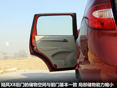 2011款 2.0L 手动 都市先锋版 5座