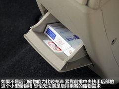 2011款 2.0L 手动 都市先锋版 5座