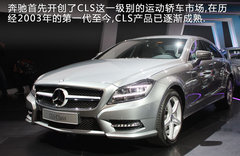 2012款 CLS350 3.5L 