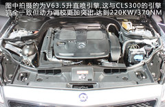 2012款 CLS350 3.5L 