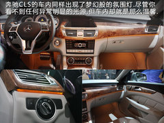 2012款 CLS350 3.5L 