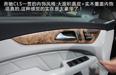 2012款 CLS350 3.5L 