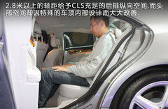 2012款 CLS350 3.5L 